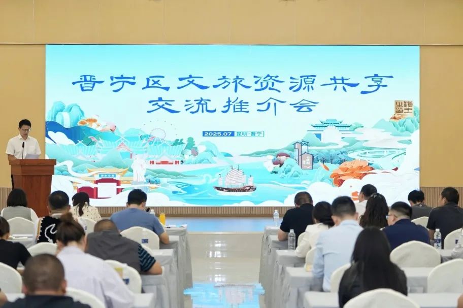 晋宁 诗意的栖居地