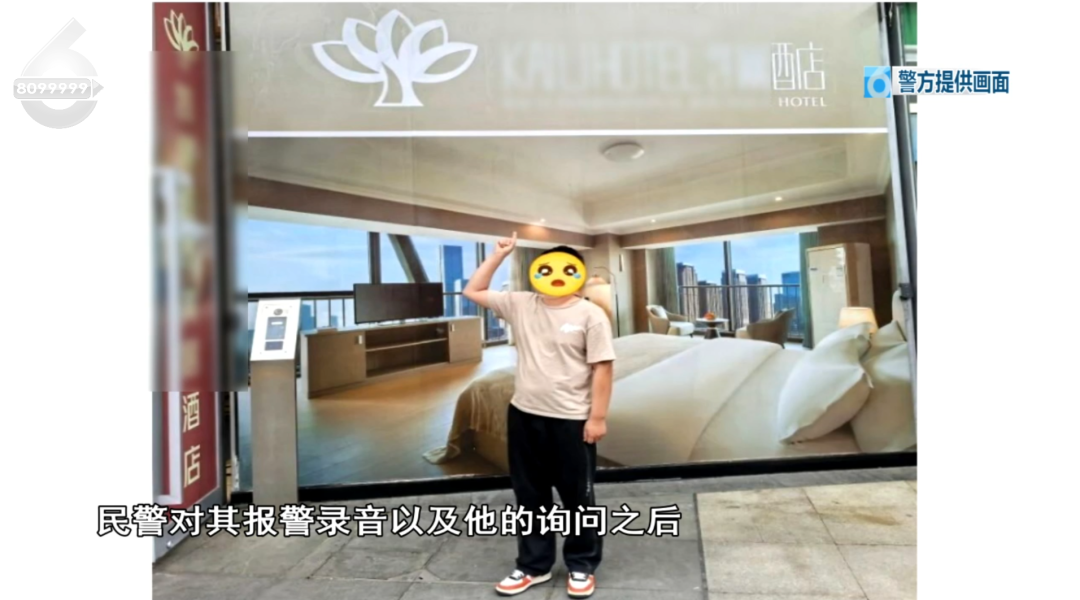 8099999街头巷尾微信