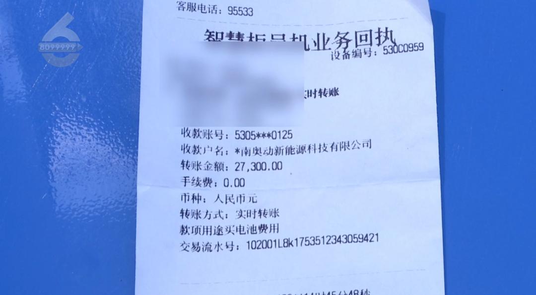 8099999街头巷尾微信