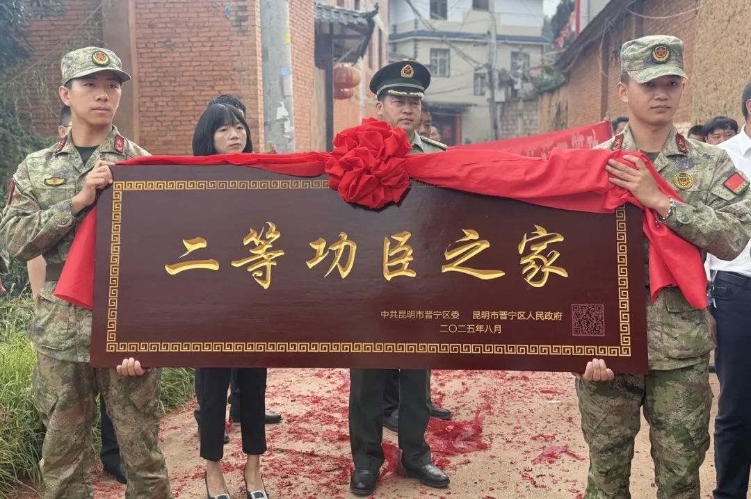 晋宁 诗意的栖居地