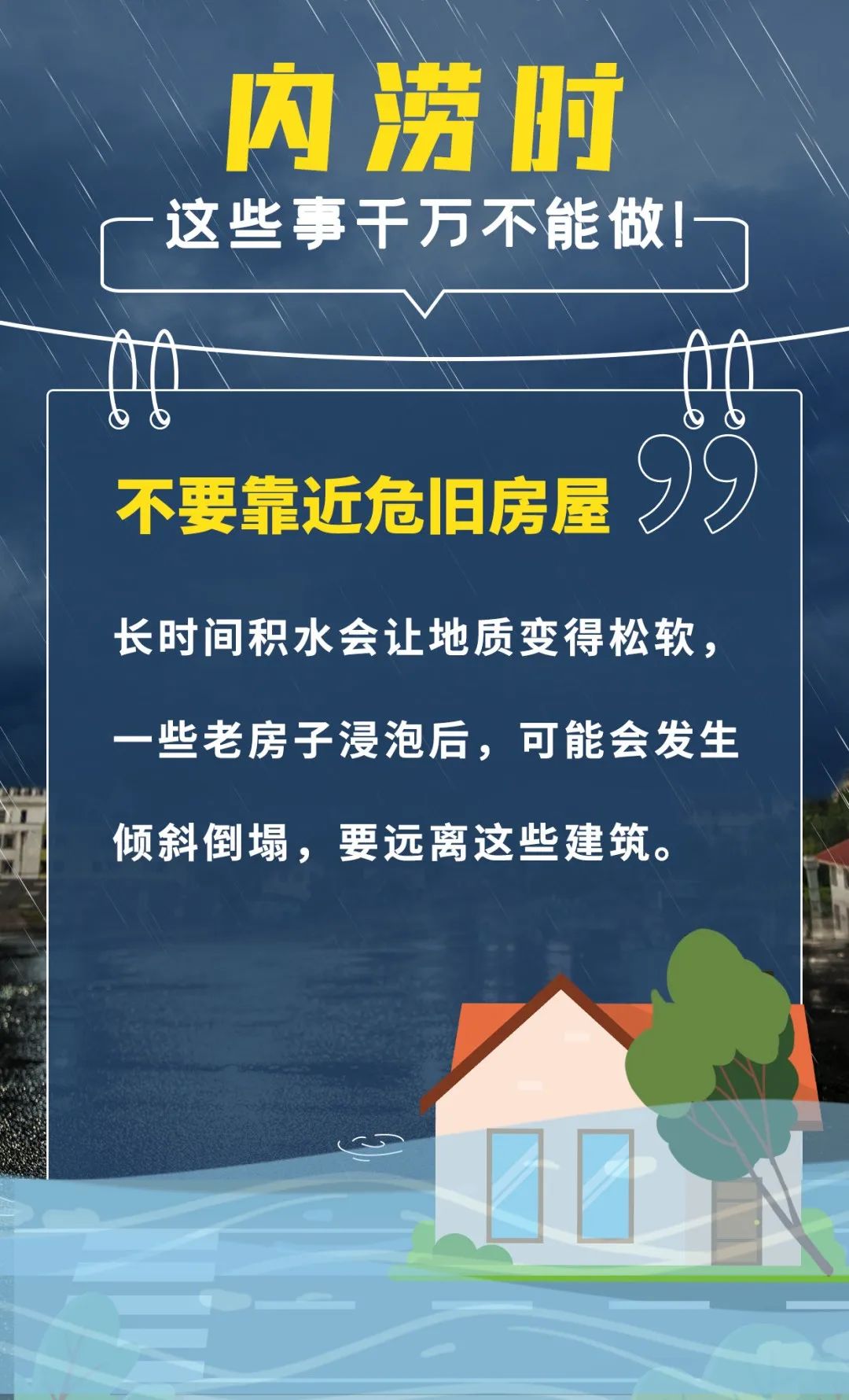 8099999街头巷尾微信