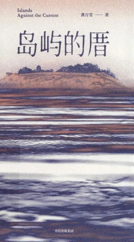 昆明市西山区图书馆