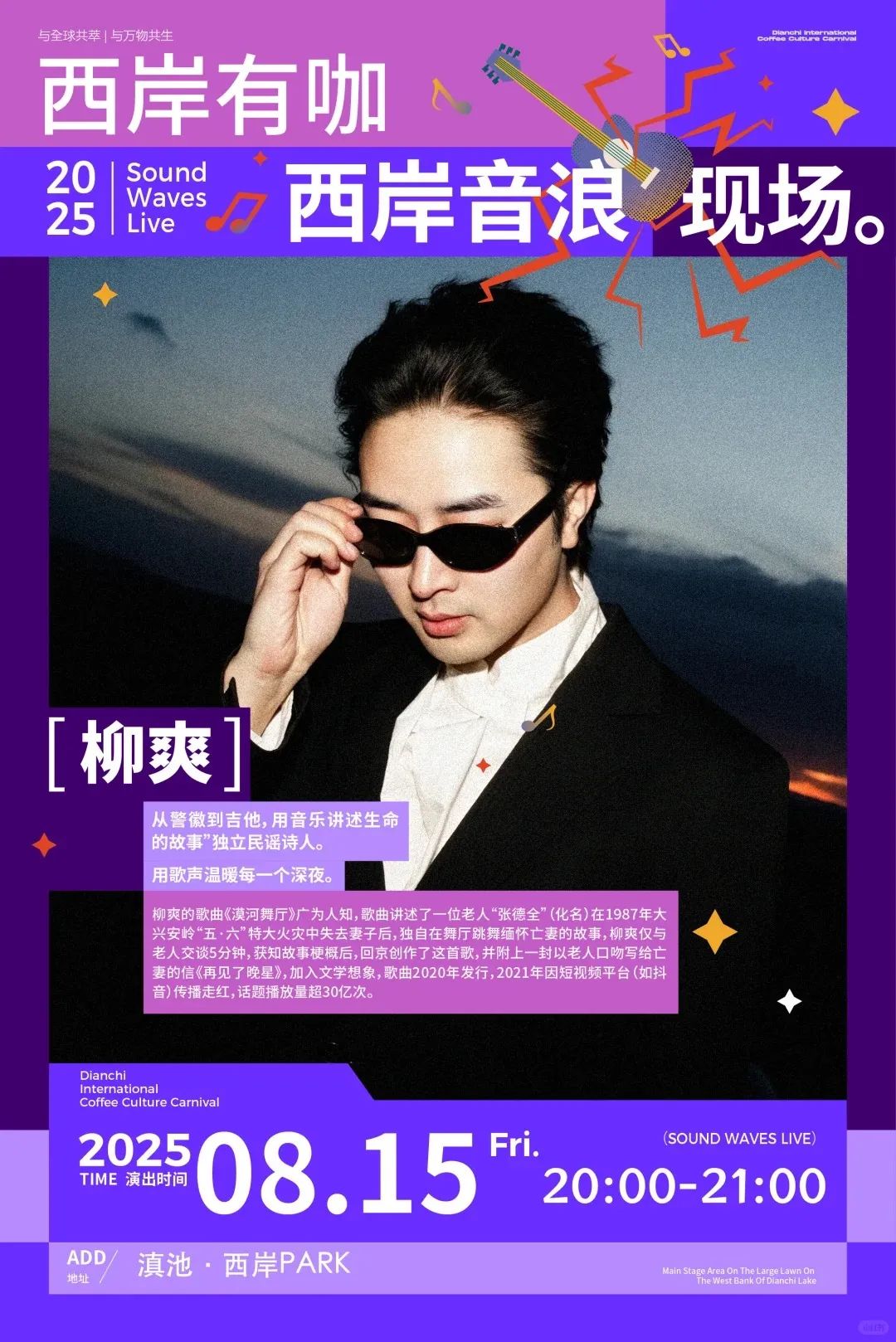 8099999街头巷尾微信