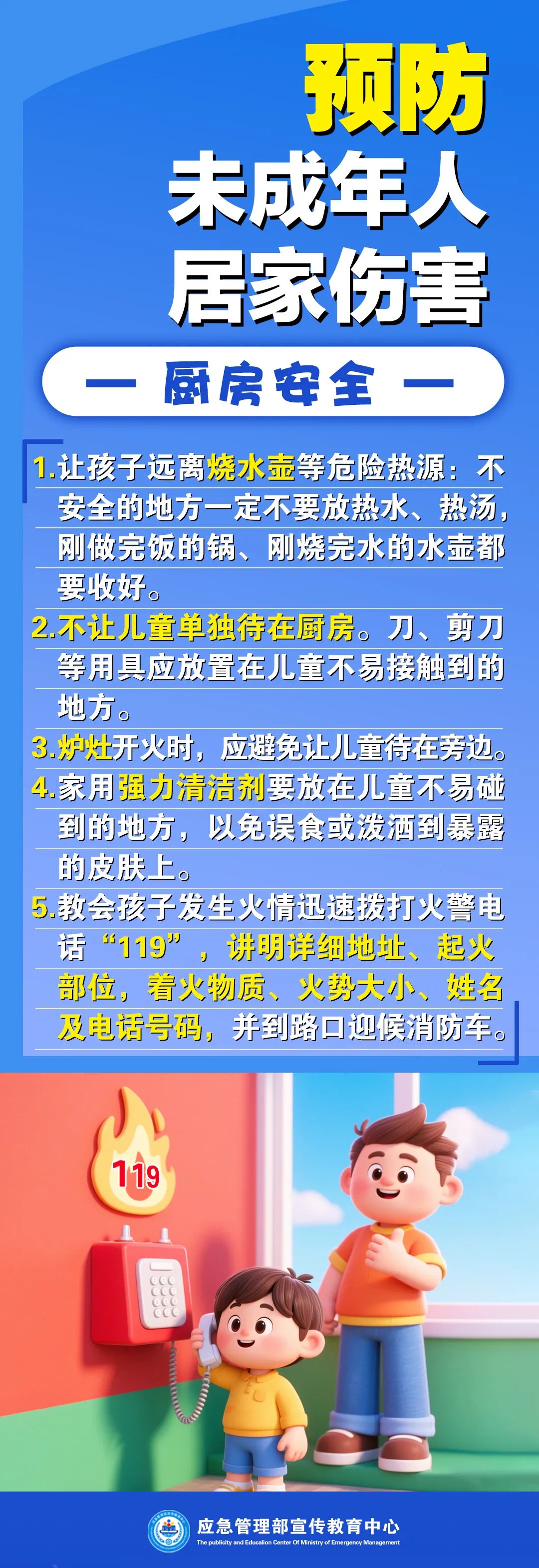 8099999街头巷尾微信