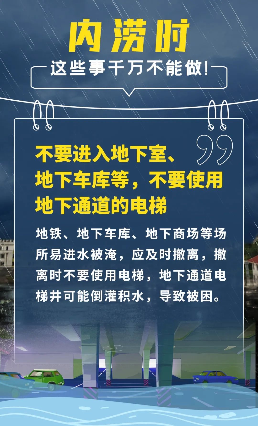 8099999街头巷尾微信