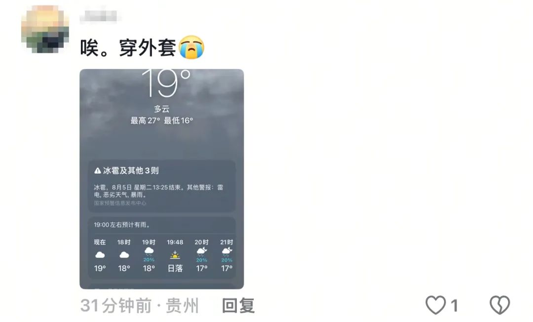 8099999街头巷尾微信