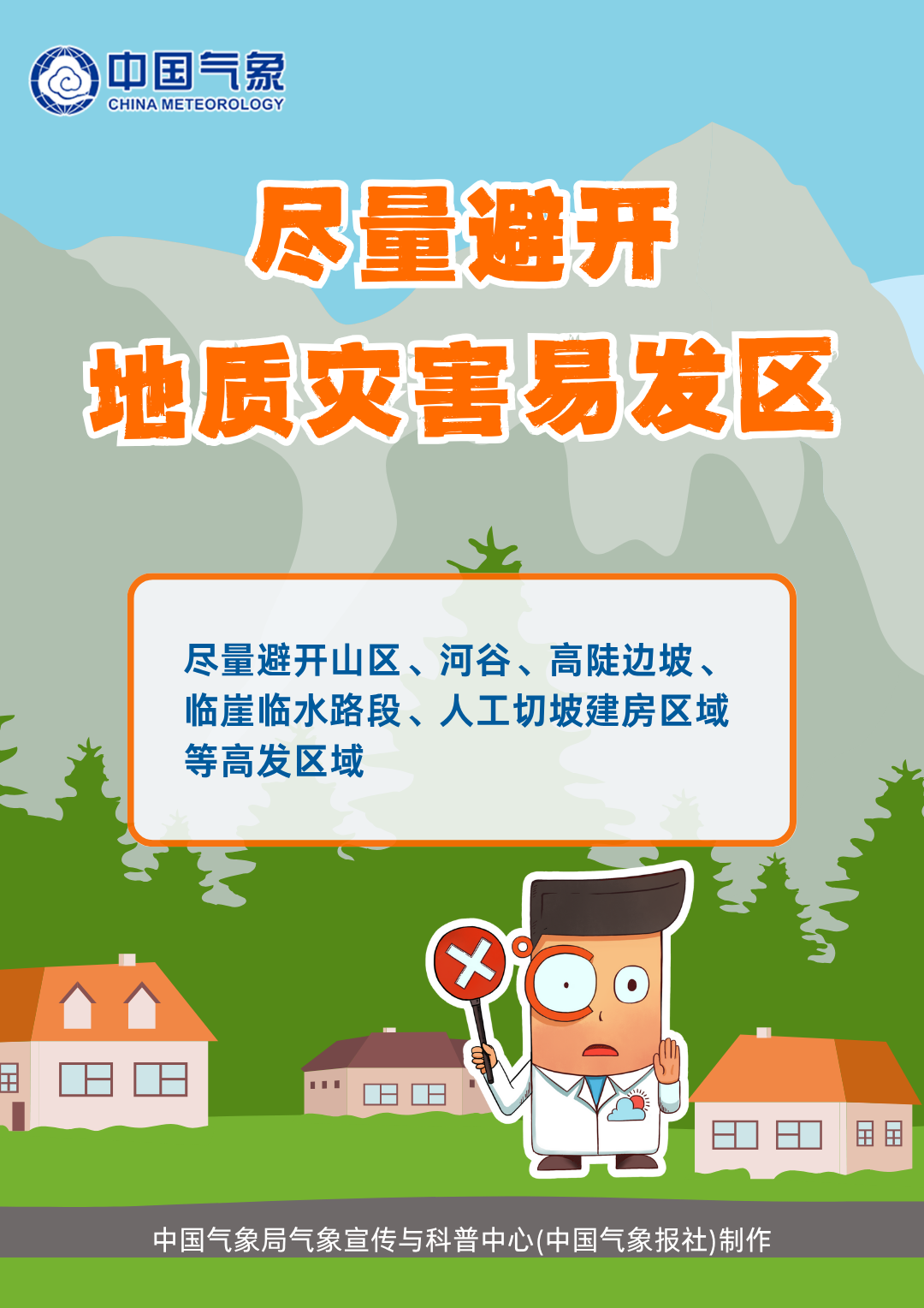 8099999街头巷尾微信