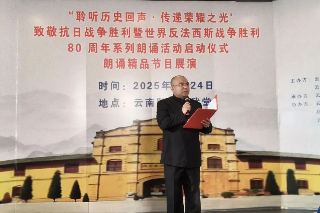 云南陆军讲武堂历史博物馆