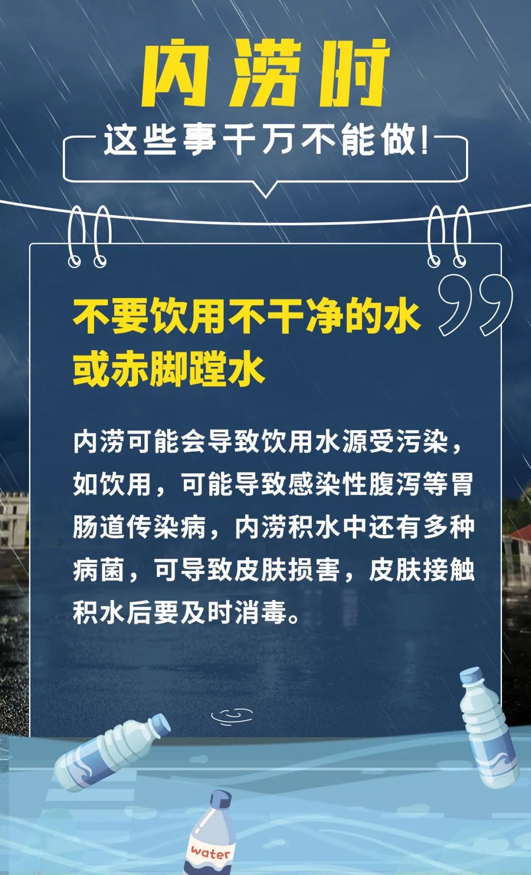 8099999街头巷尾微信