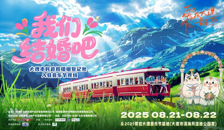 云南广播电视台