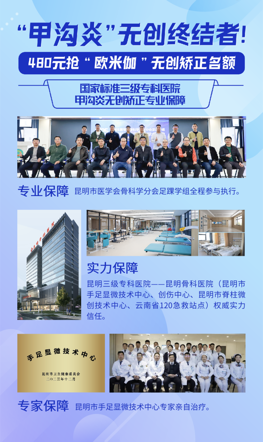 都市时报