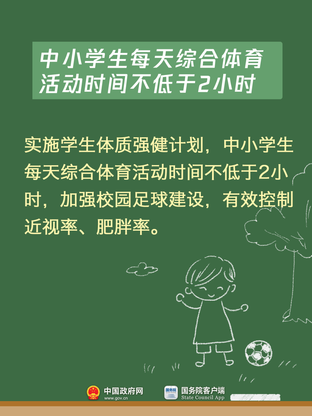 昆明广播电视台经济生活频道