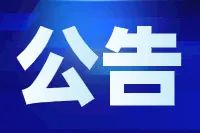 晋宁 诗意的栖居地