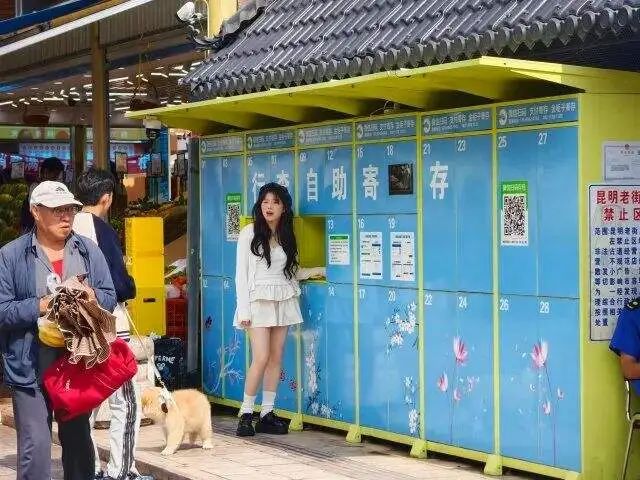 晋宁 诗意的栖居地