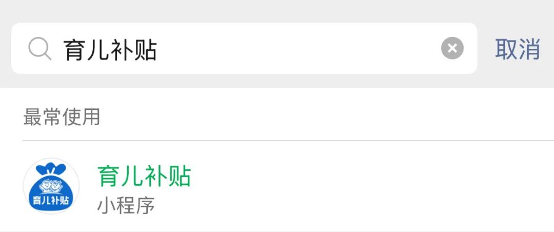 8099999街头巷尾微信