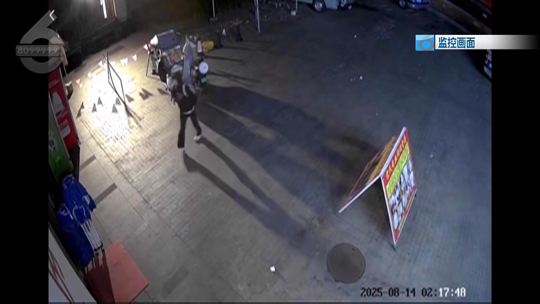 8099999街头巷尾微信