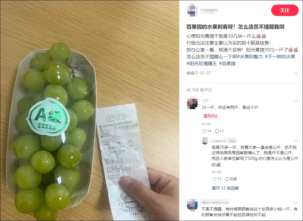 8099999街头巷尾微信