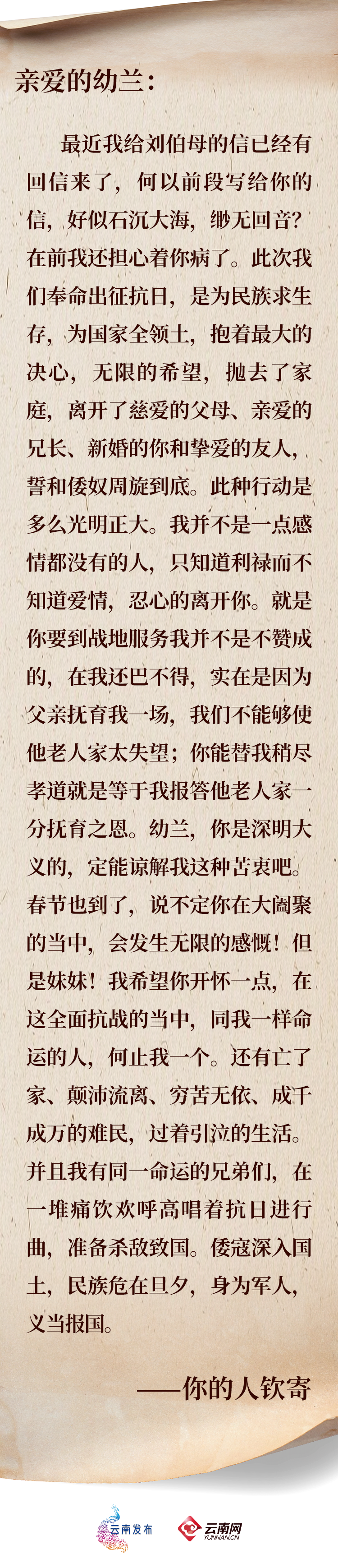 晋宁 诗意的栖居地