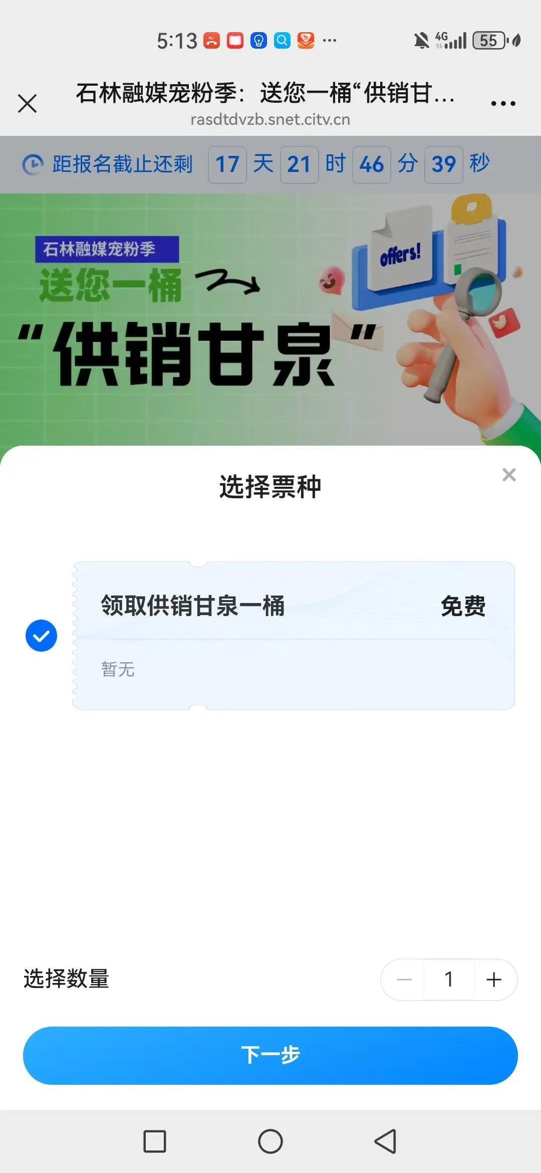 石林融媒