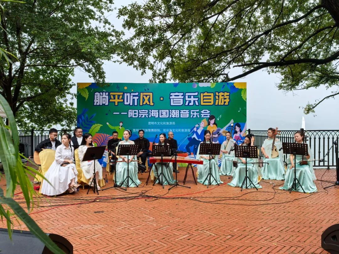 昆明阳宗海风景名胜区