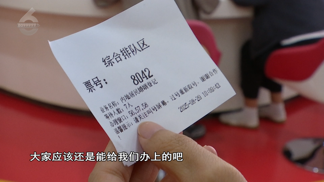 8099999街头巷尾微信