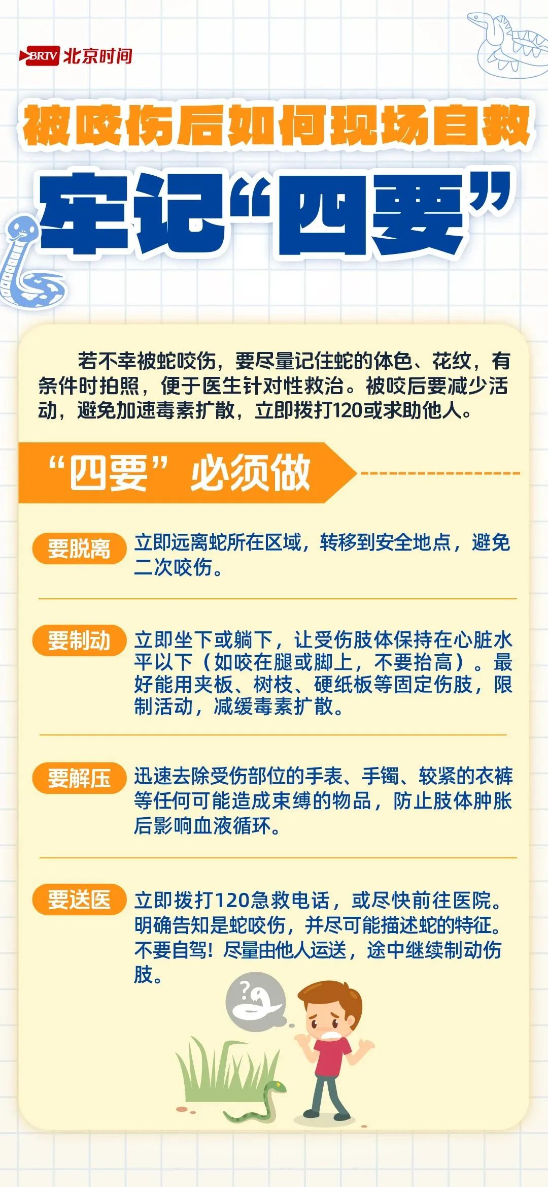 8099999街头巷尾微信