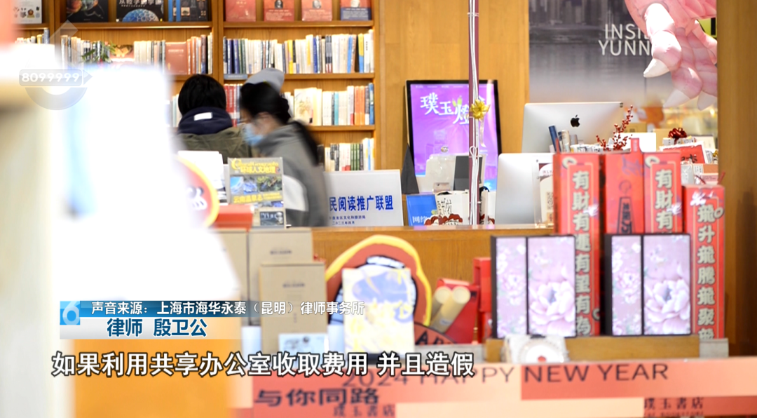 8099999街头巷尾微信