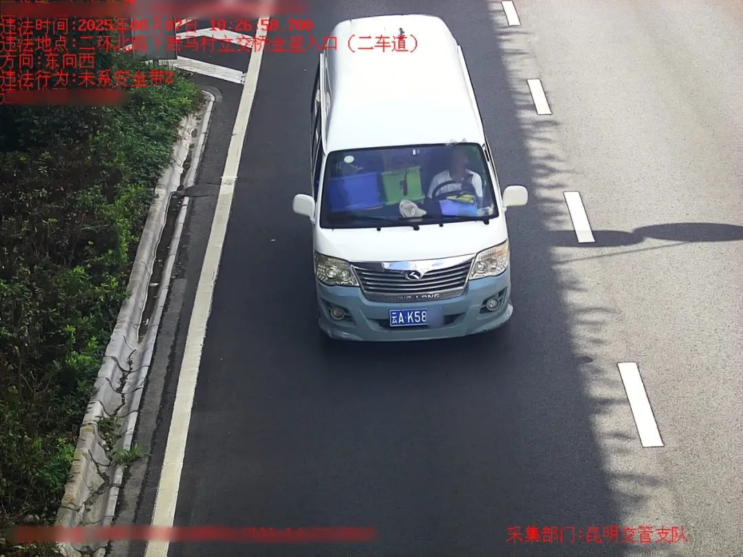 昆明广播电视台