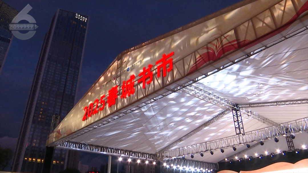 8099999街头巷尾微信