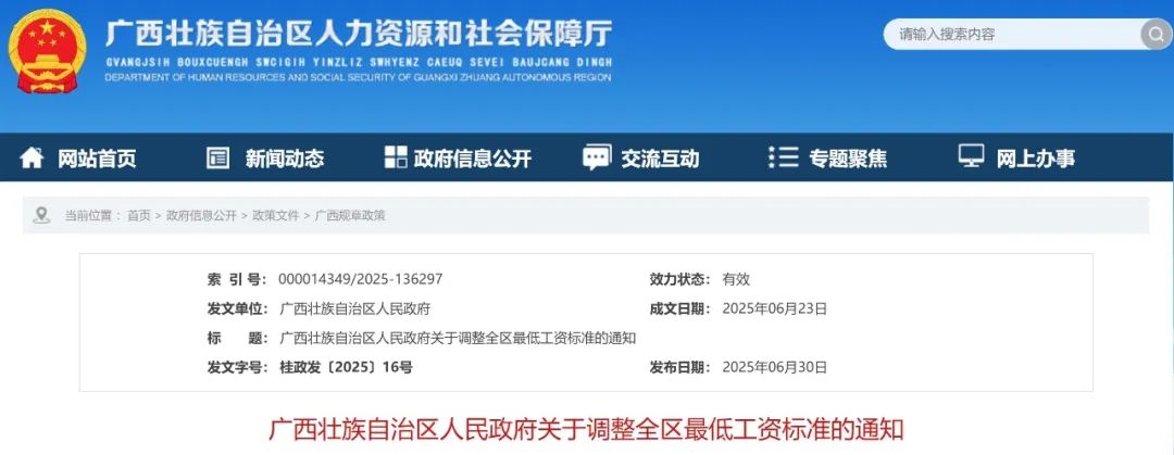 昆明广播电视台