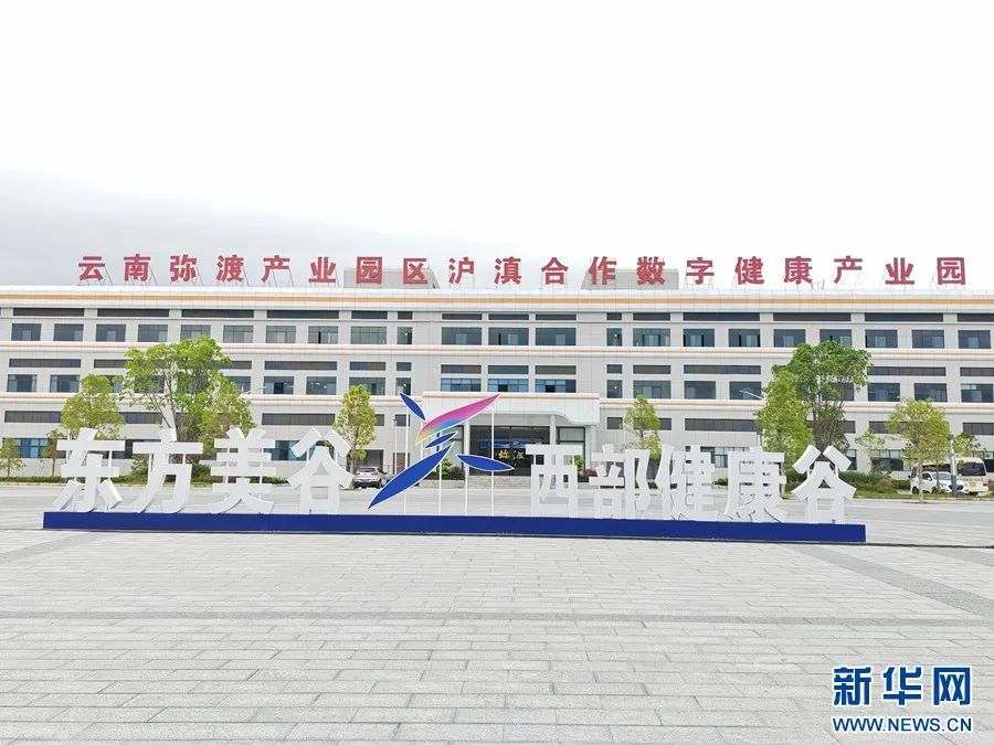 美丽云南微科普