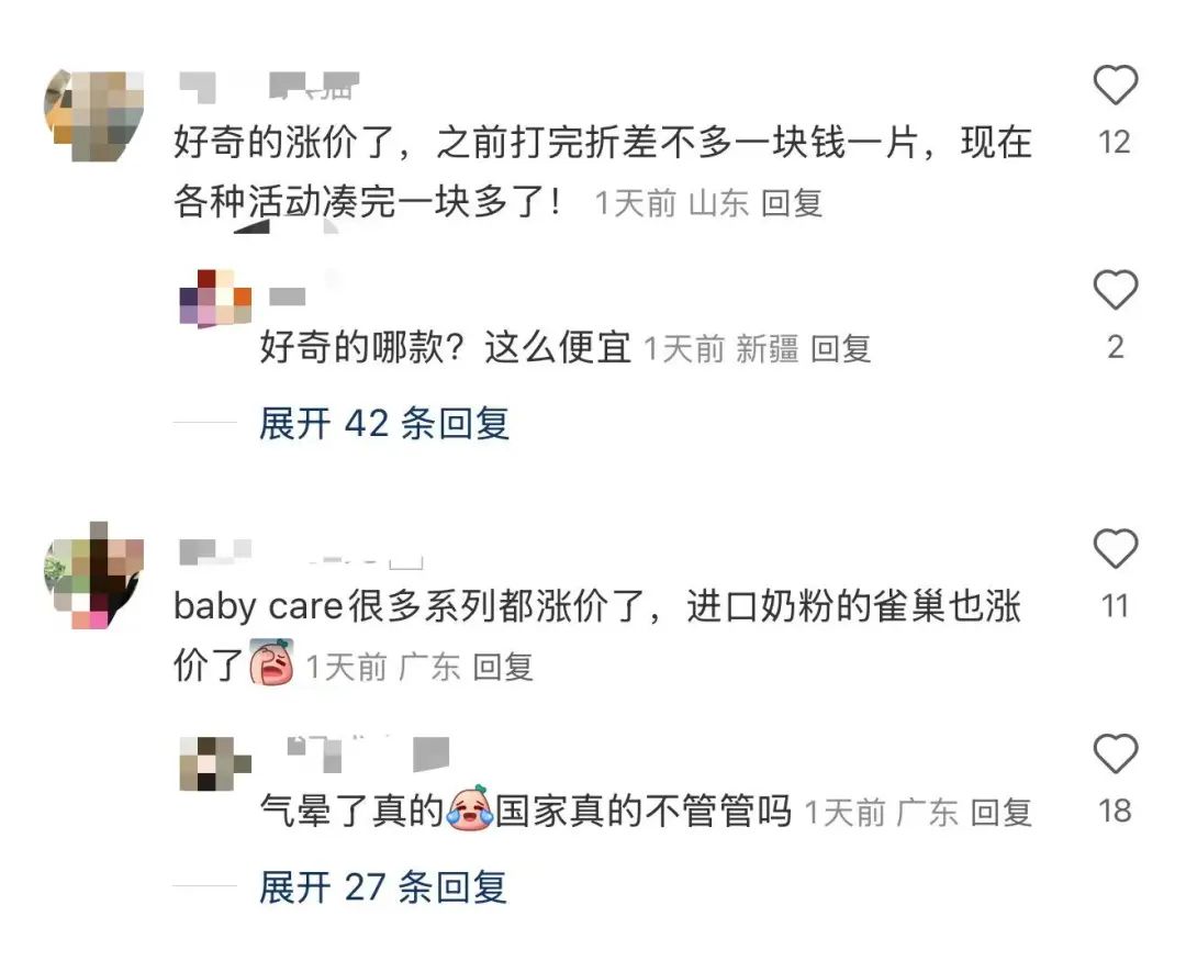 8099999街头巷尾微信