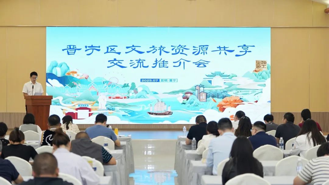 晋宁 诗意的栖居地