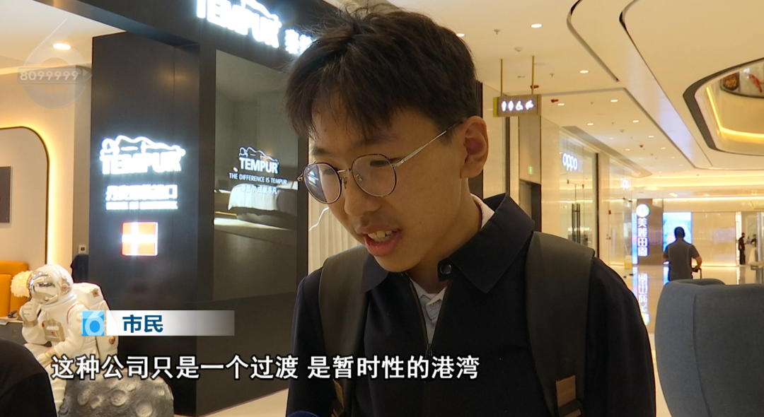 8099999街头巷尾微信