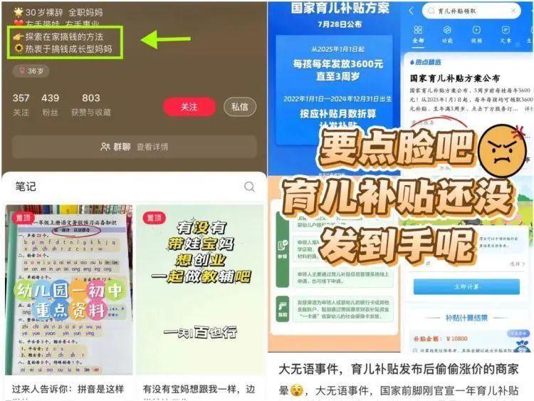 8099999街头巷尾微信