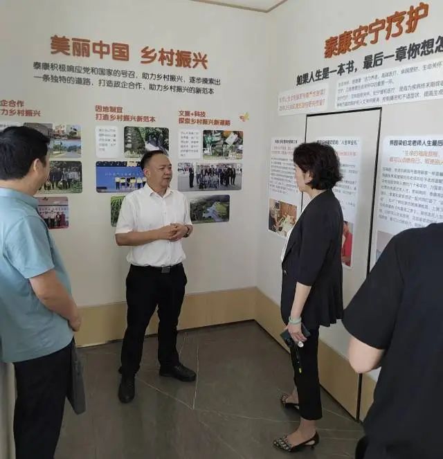 昆明市民政局赴泰康之家·滇园、昆明鹏瑞利康护社区调研