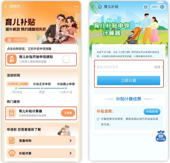 云南广播电视台