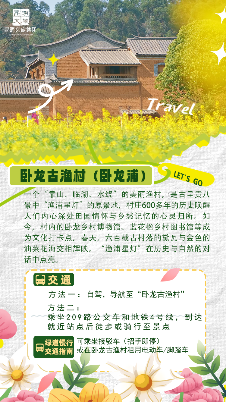 8099999街头巷尾微信