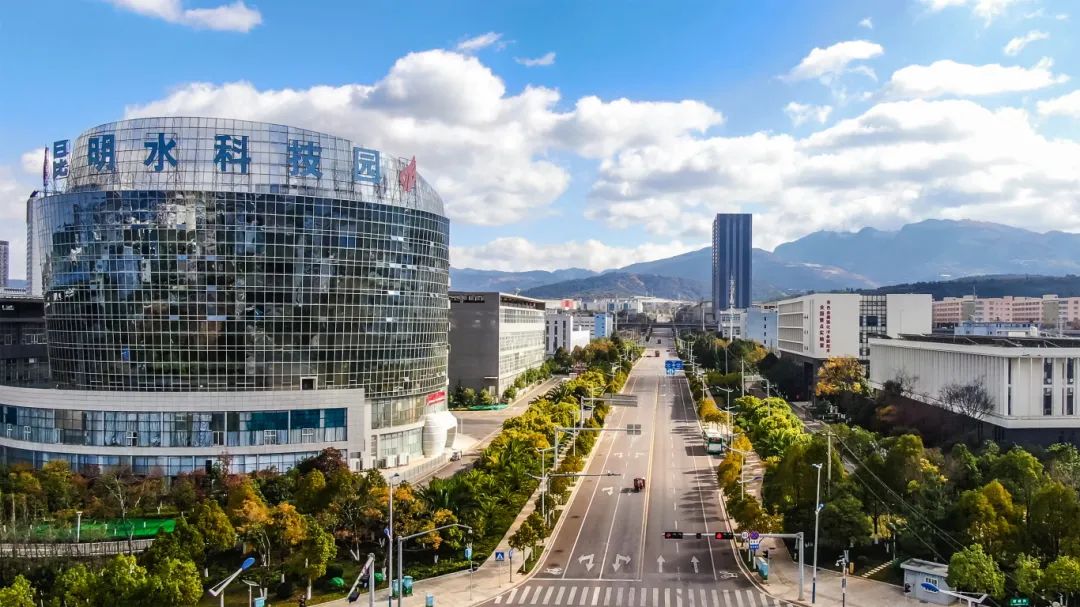 昆明国家高新区发布