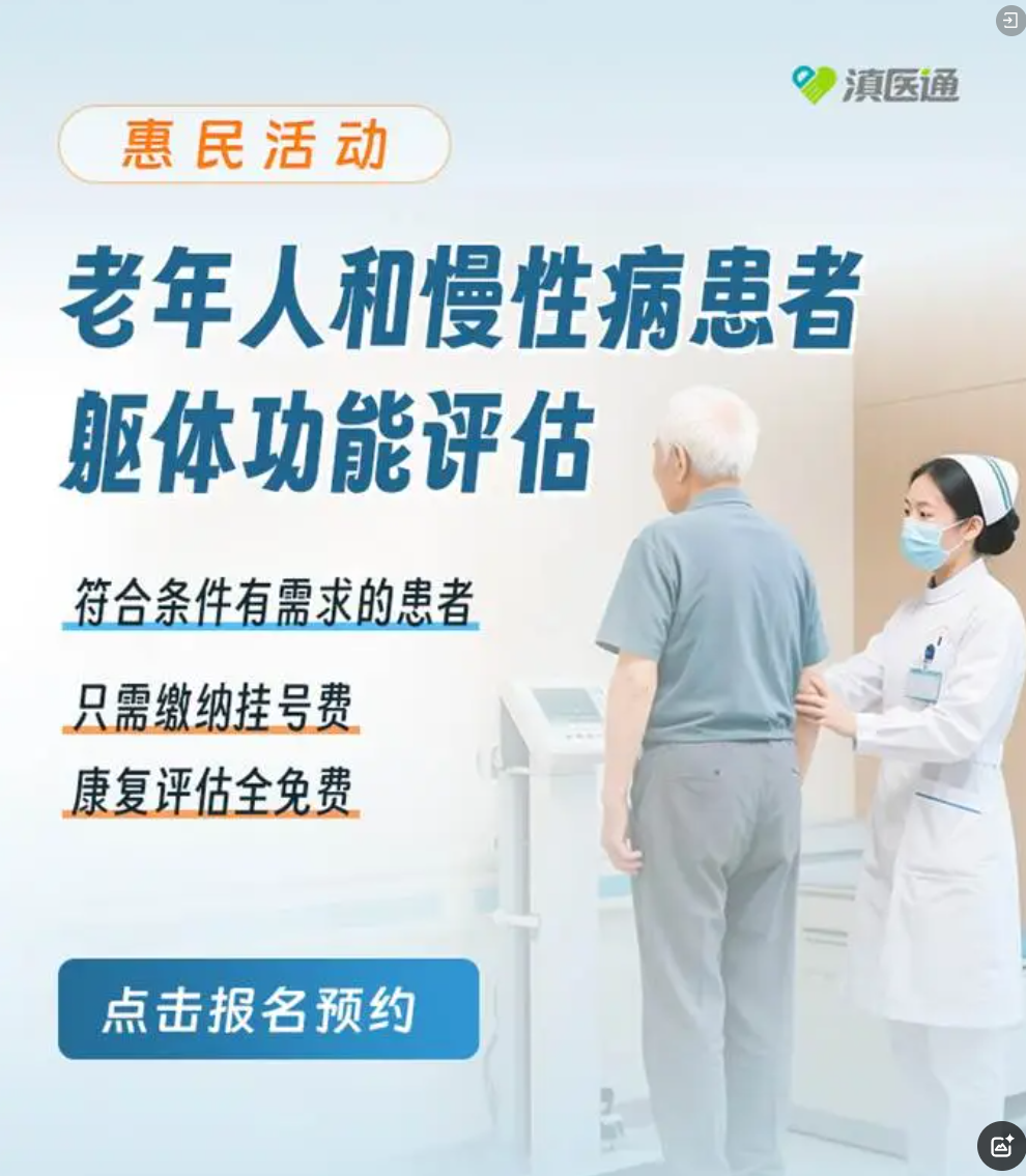 云南大学附属医院