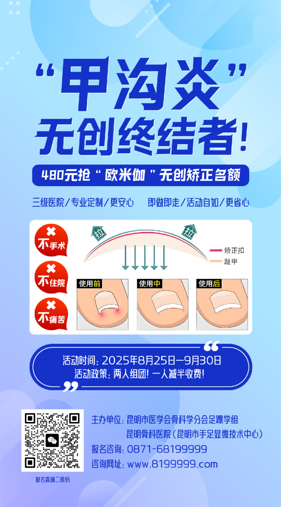 都市时报