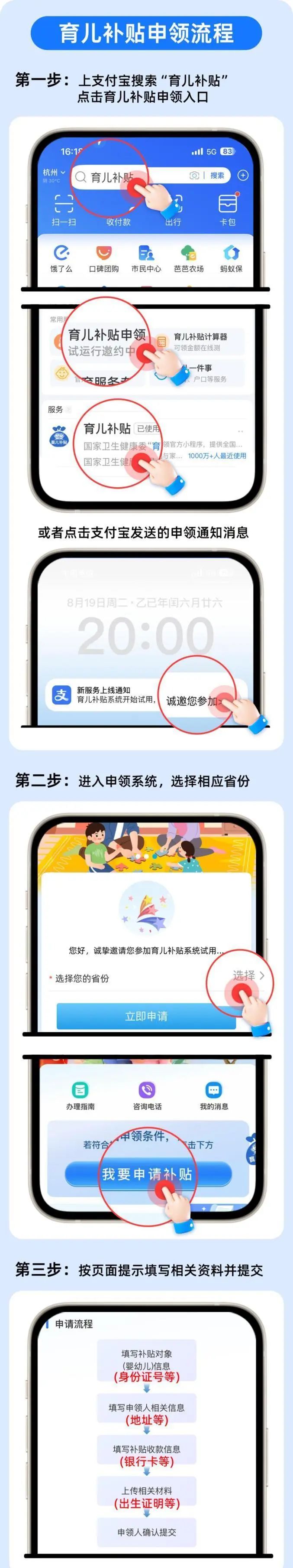 8099999街头巷尾微信