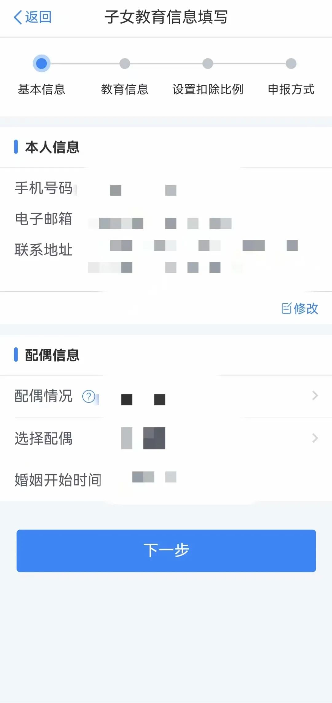 美丽云南微科普