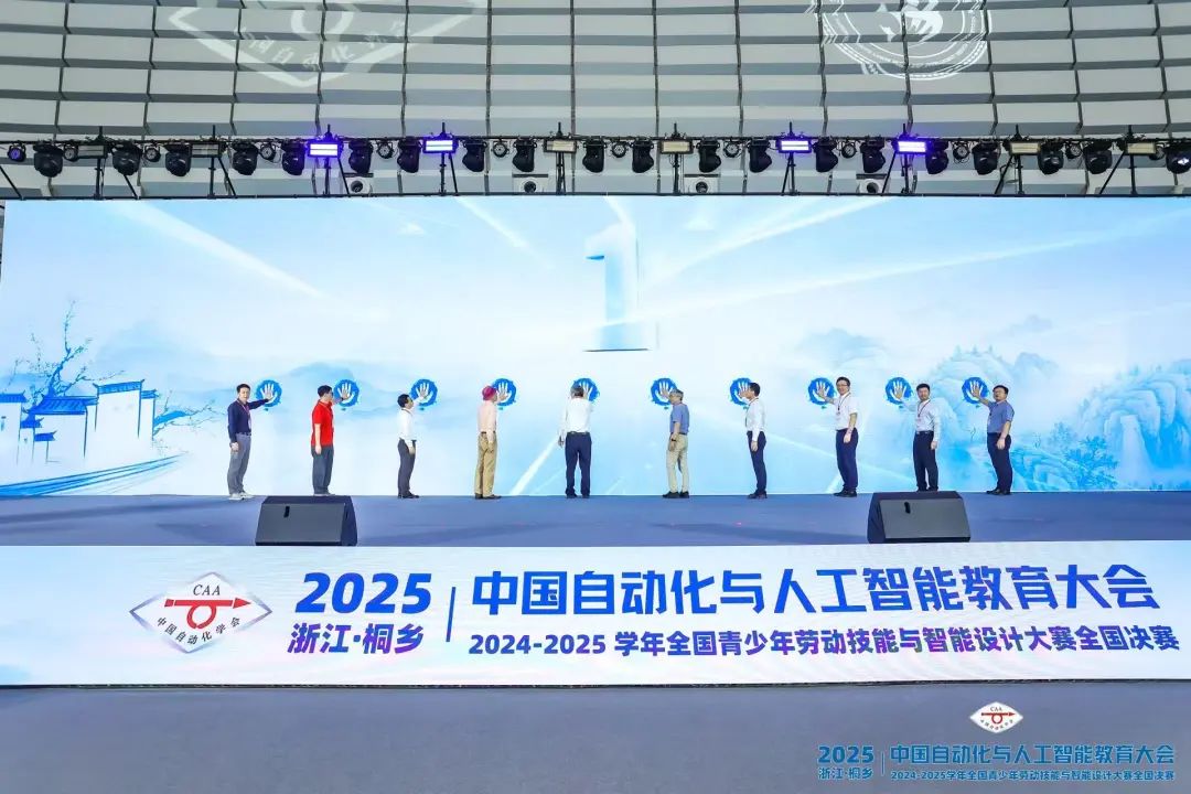 昆明西山教育体育