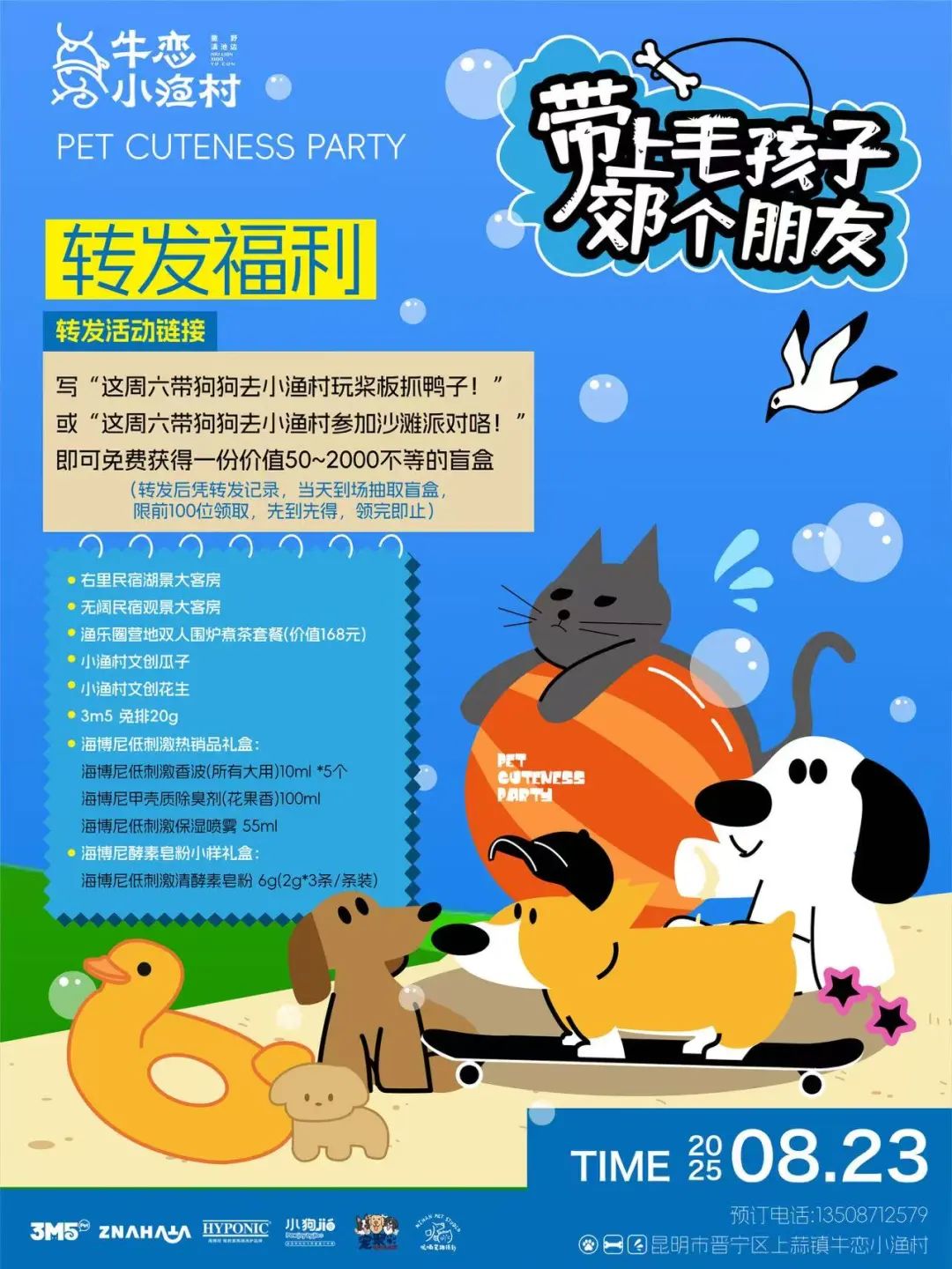 晋宁 诗意的栖居地