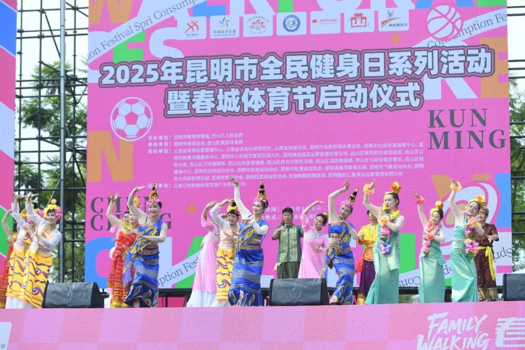 昆明西山教育体育