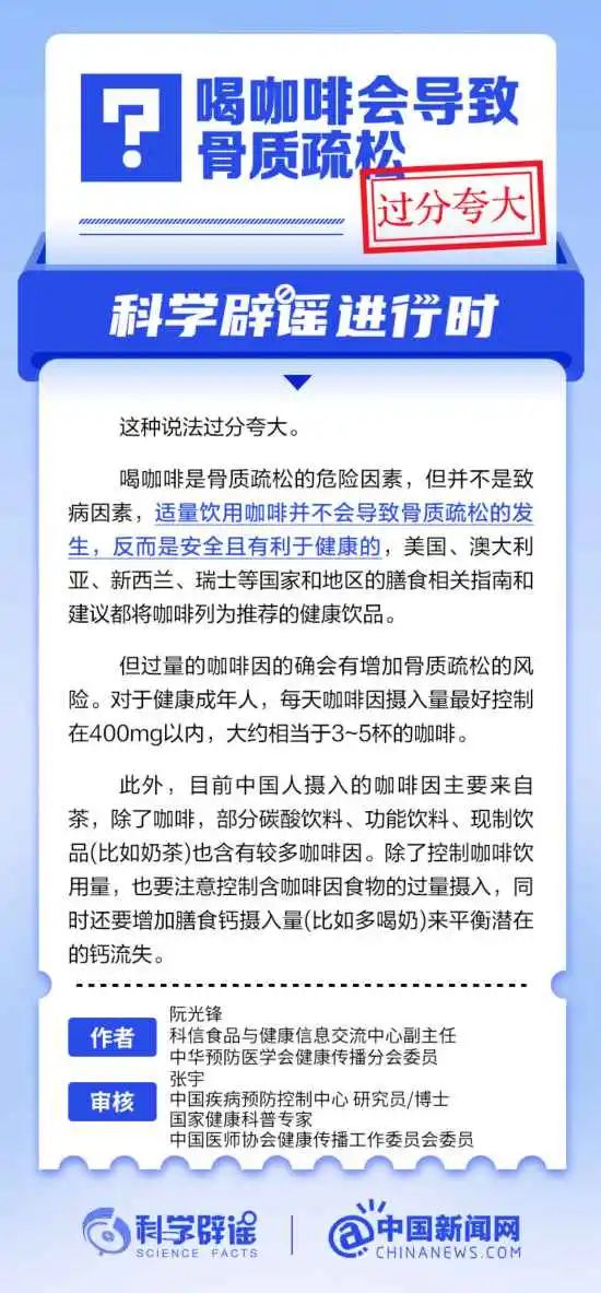 美丽云南微科普