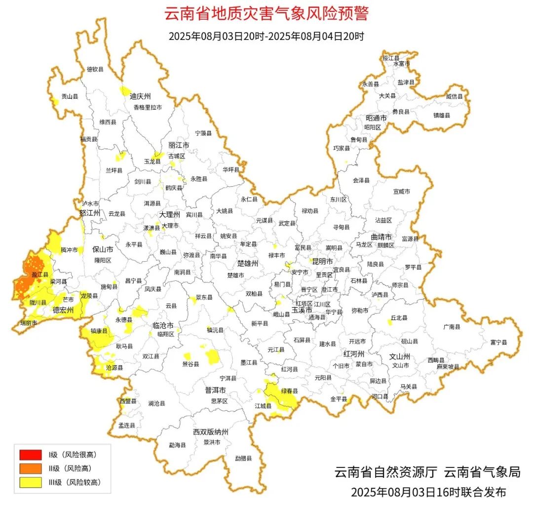 昆明广播电视台