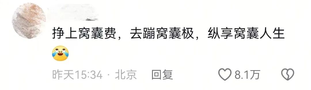 8099999街头巷尾微信