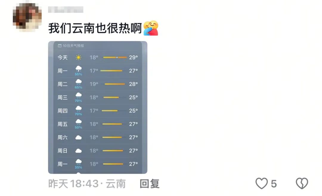 8099999街头巷尾微信